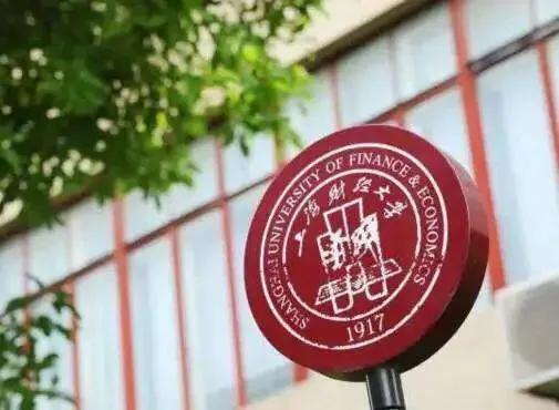 法学财经类大学,有哪些财经大学