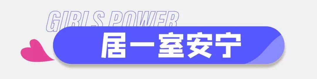 复工女孩放“价”通知！限时满减、买一送一、全场1折起…快冲！