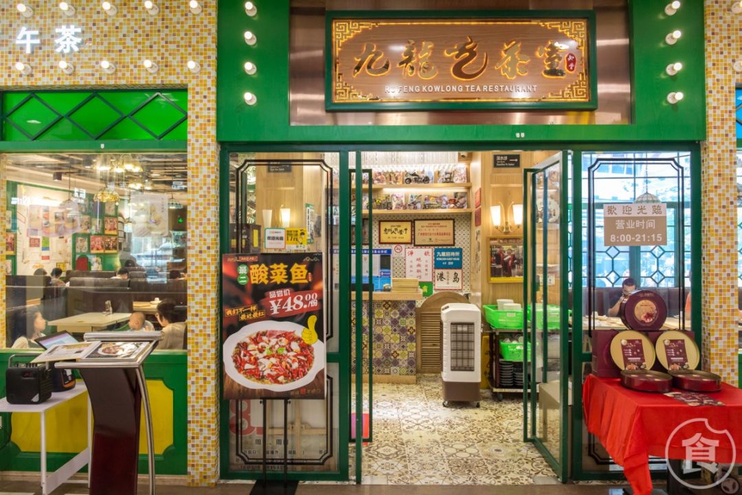 穿越80年代怀旧茶室！专卖TVB里的老港味，最低10元一件