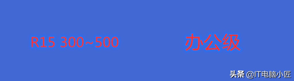 鲁大师对电脑评分多少算正常,鲁大师怎么没有性能测试了