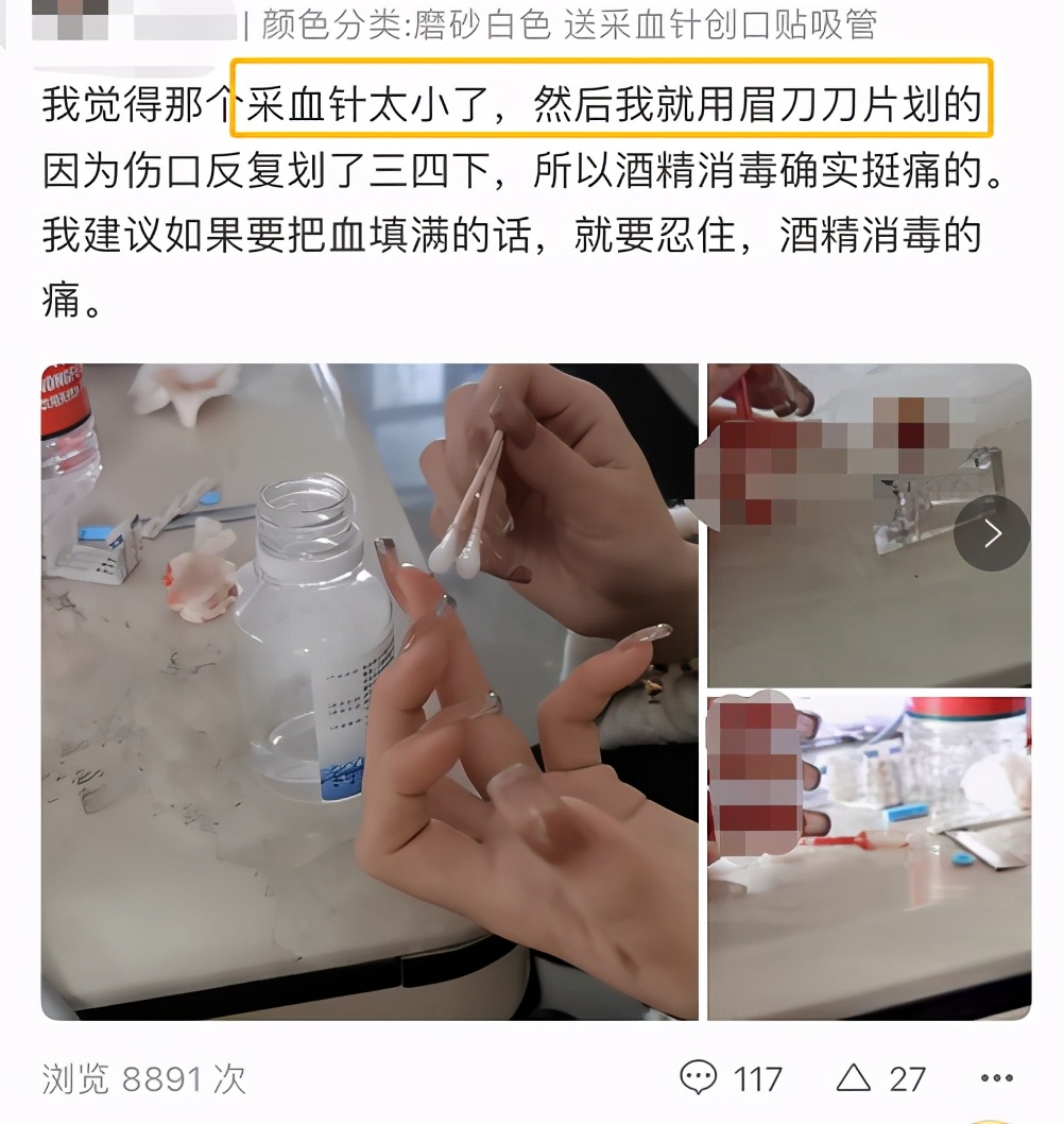 销量10万+的“血吊坠”能辟邪？姐妹，你清醒点