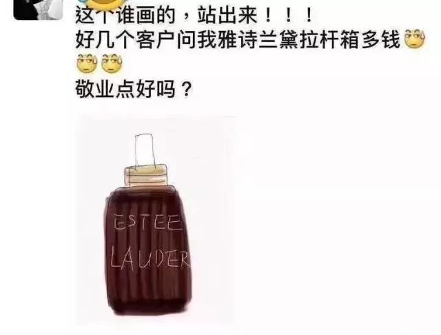 朋友圈代购都去哪了,为啥现在代购越来越少