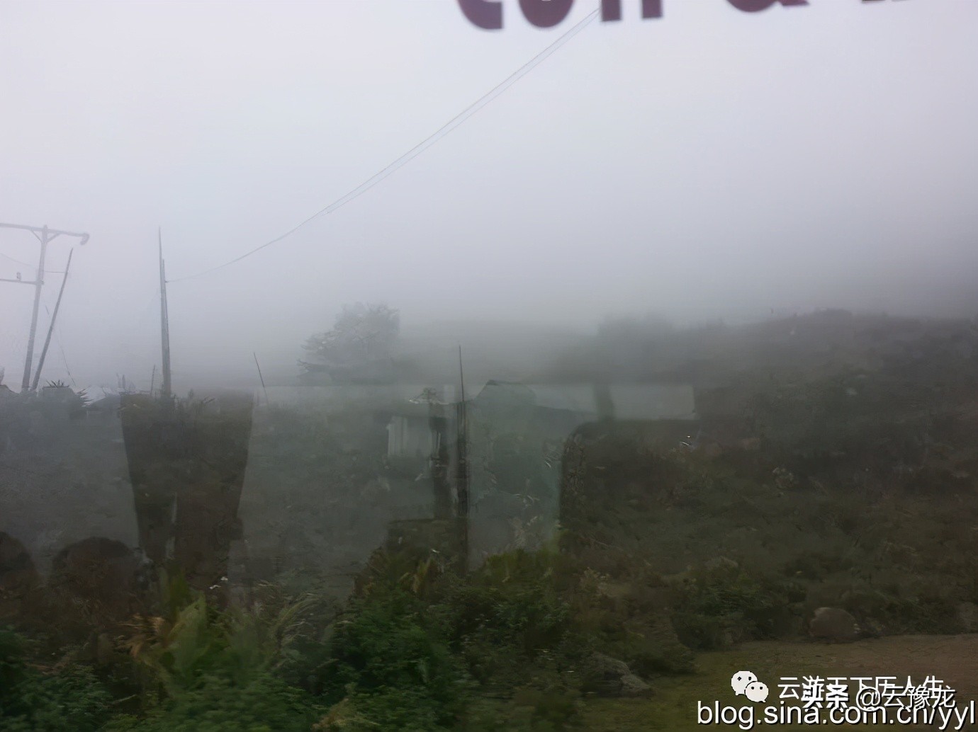 越南老街沙巴游记,越南老街沙巴游