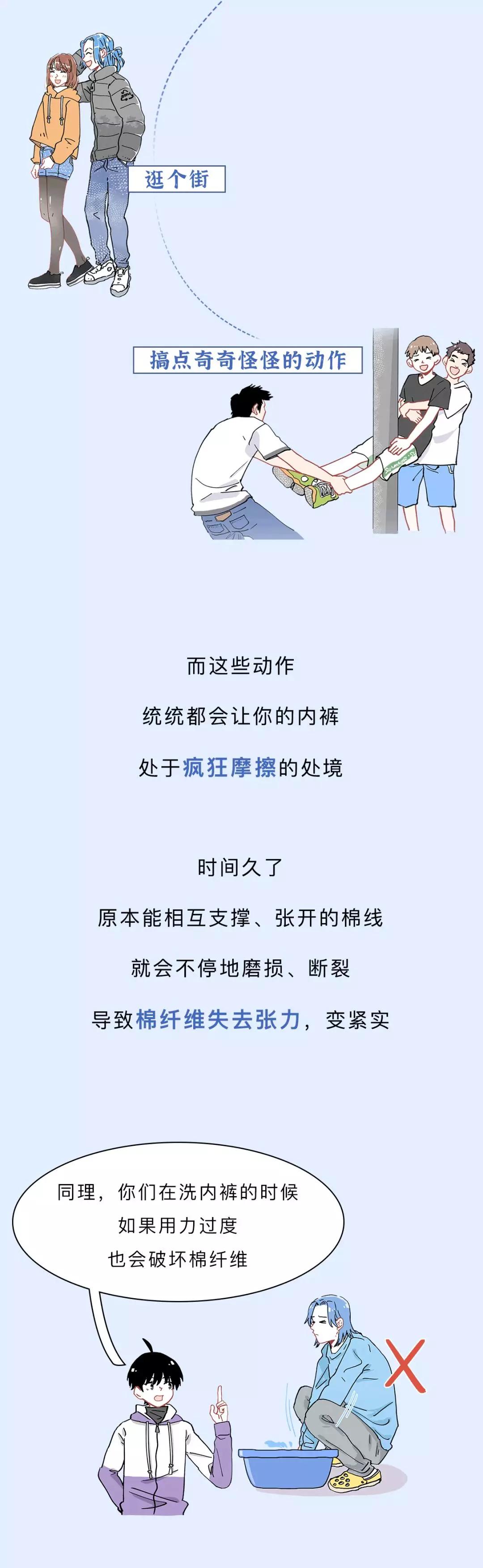 男女生穿裤子的区别,为什么男女生要穿裤子