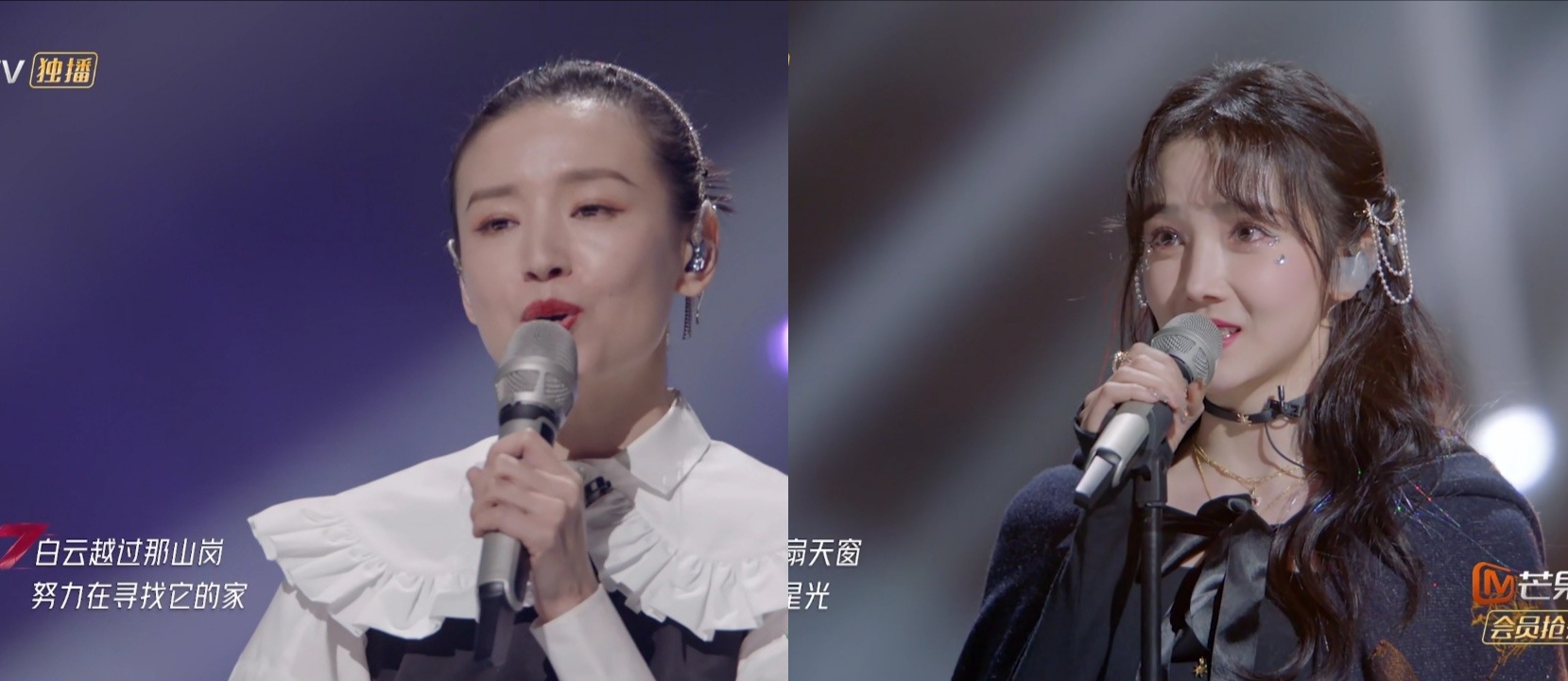 杨钰莹周笔畅,杨钰莹周笔畅综艺节目