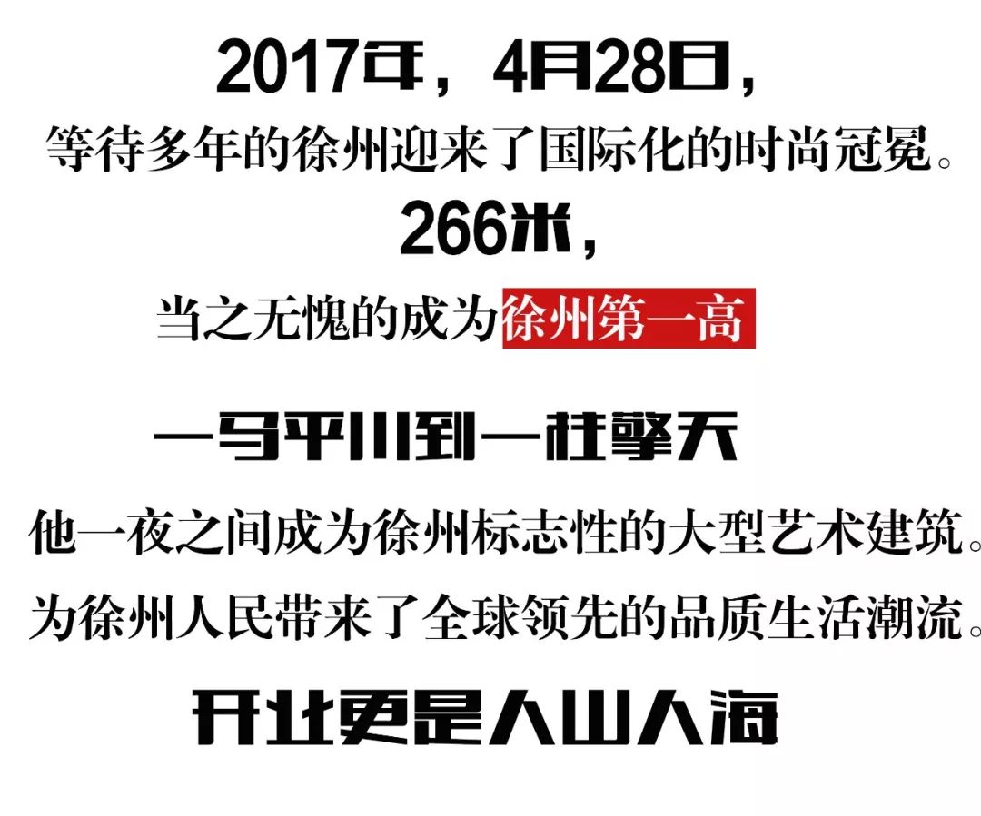 苏宁广场发生的大事,苏宁广场最新事件原视频