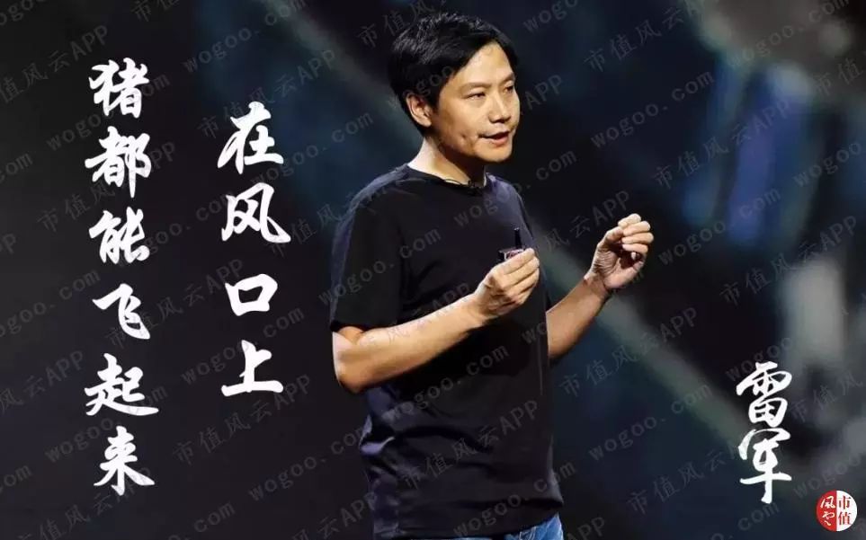 从PC端被微软吊打到移动端逆袭：金山办公，换了人间？|科创板风云