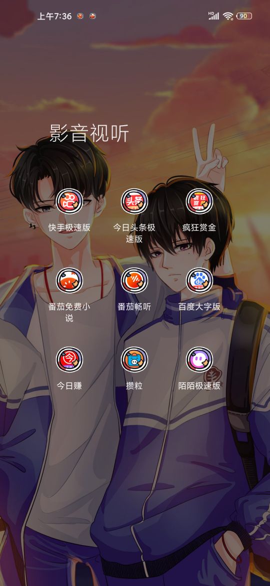 下载什么软件能赚零花钱,可以赚取零花钱的小软件