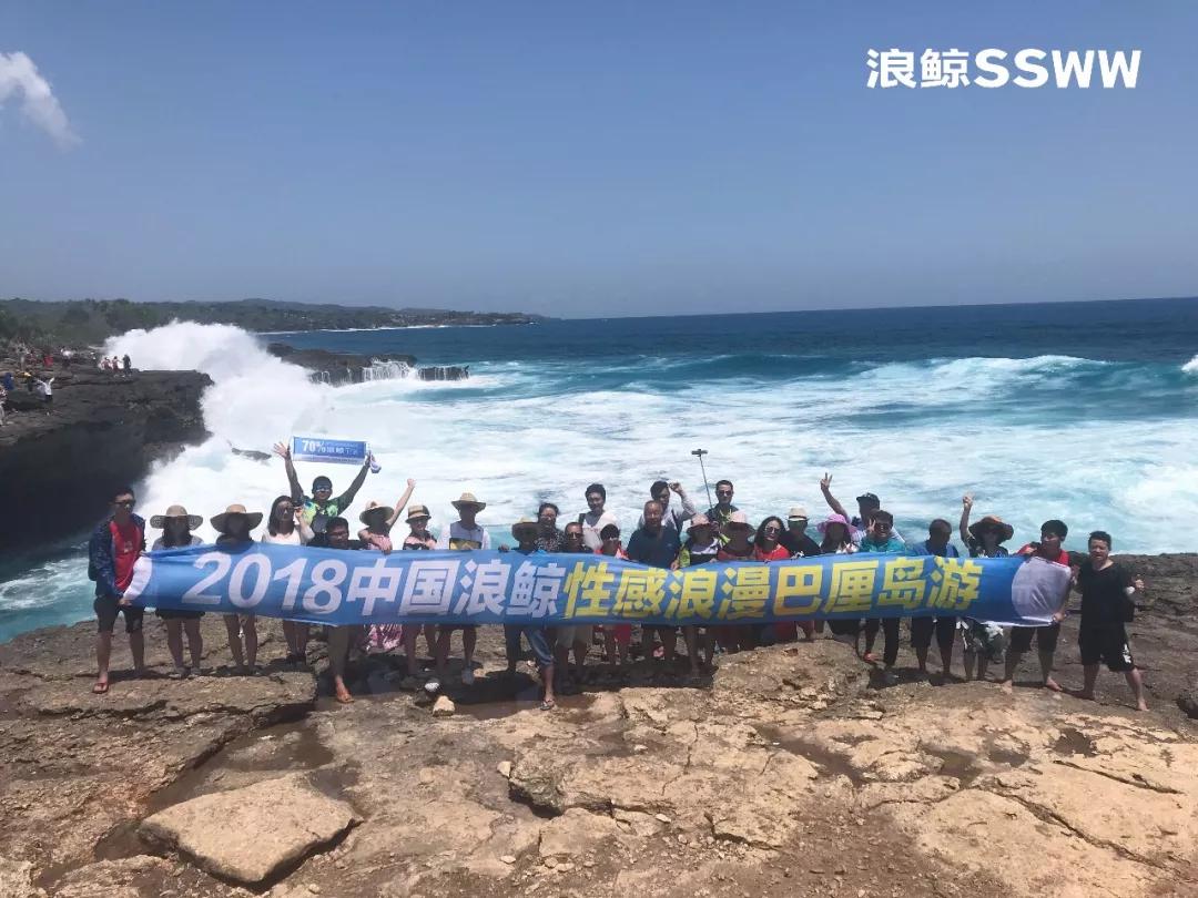 浪鲸卫浴721活动,潮玩三亚