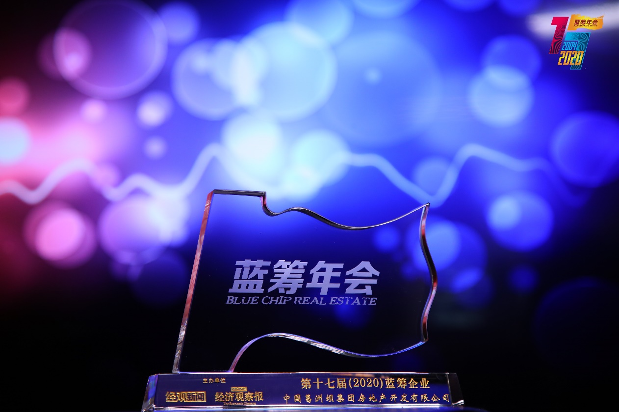 葛洲坝房地产开发有限公司,中国葛洲坝集团股份有限公司咋样