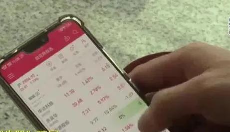 警惕荐股骗局又出新套路,警惕以推荐股票为由实施网络诈骗