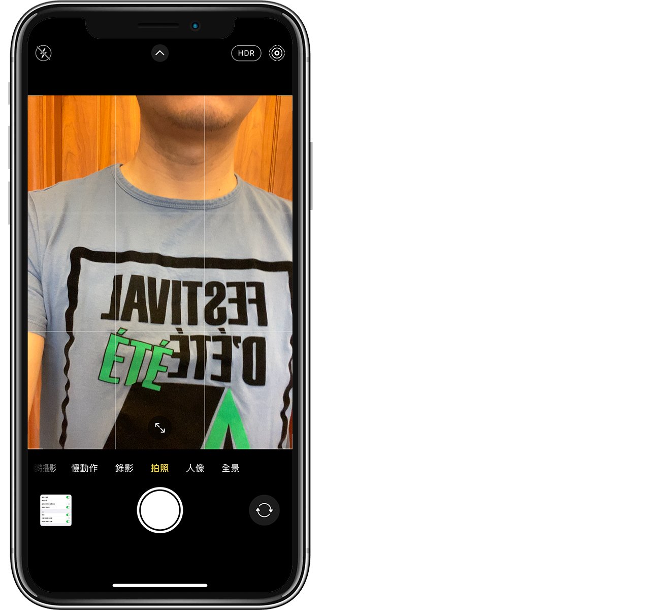 iphone前摄相片翻转,苹果手机自拍时镜头怎么翻转