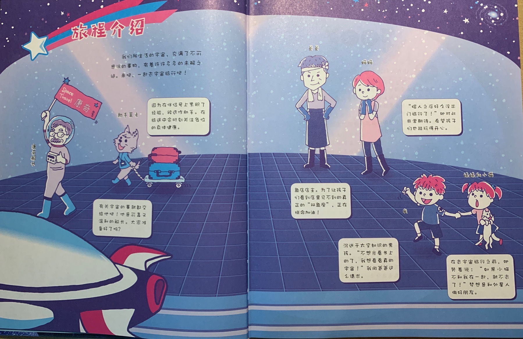 李淼讲物理全集,物理学家李淼光速不可超越