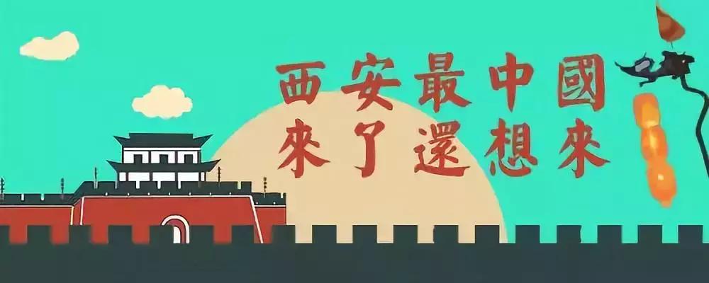 灯耀古城·福佑长安|这璀璨的“万家灯火”,是人间最美的景象