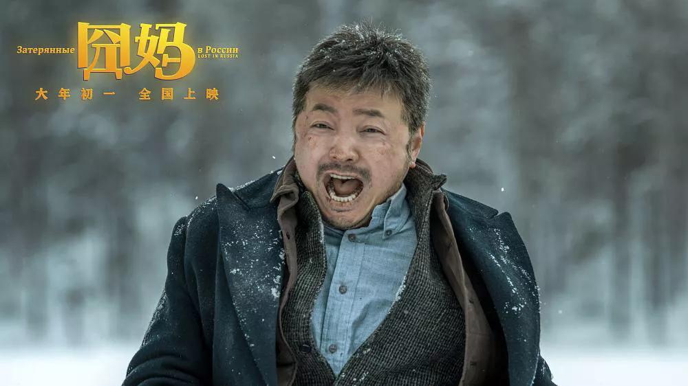 囧妈电影精彩瞬间,囧妈电影看全部