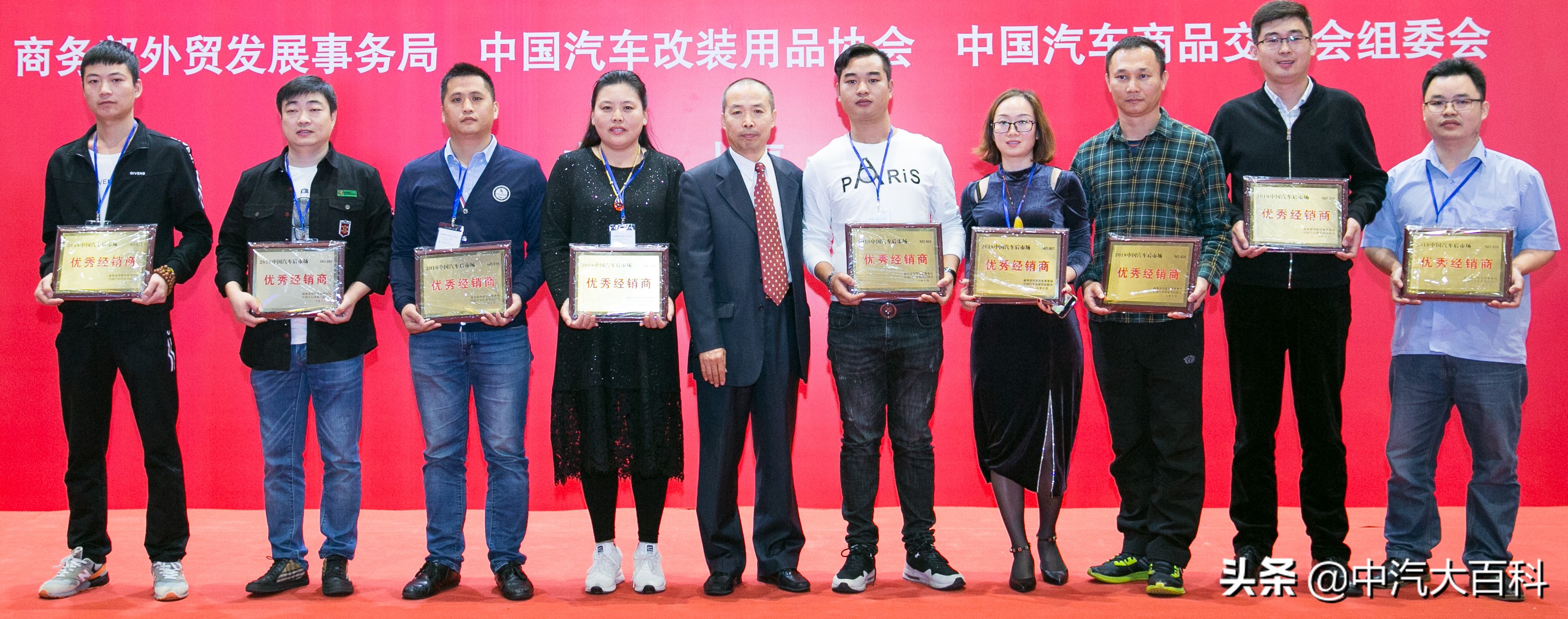 国家级荣誉档案:第二批190家企业(连锁百强/市场/团体)