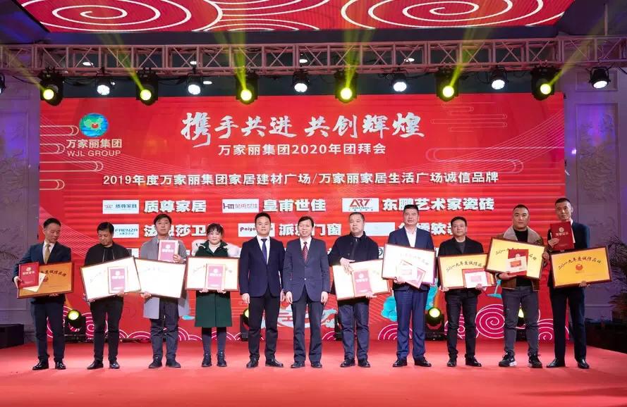 携手共进共创辉煌年会方案,携手并进共创辉煌座谈会