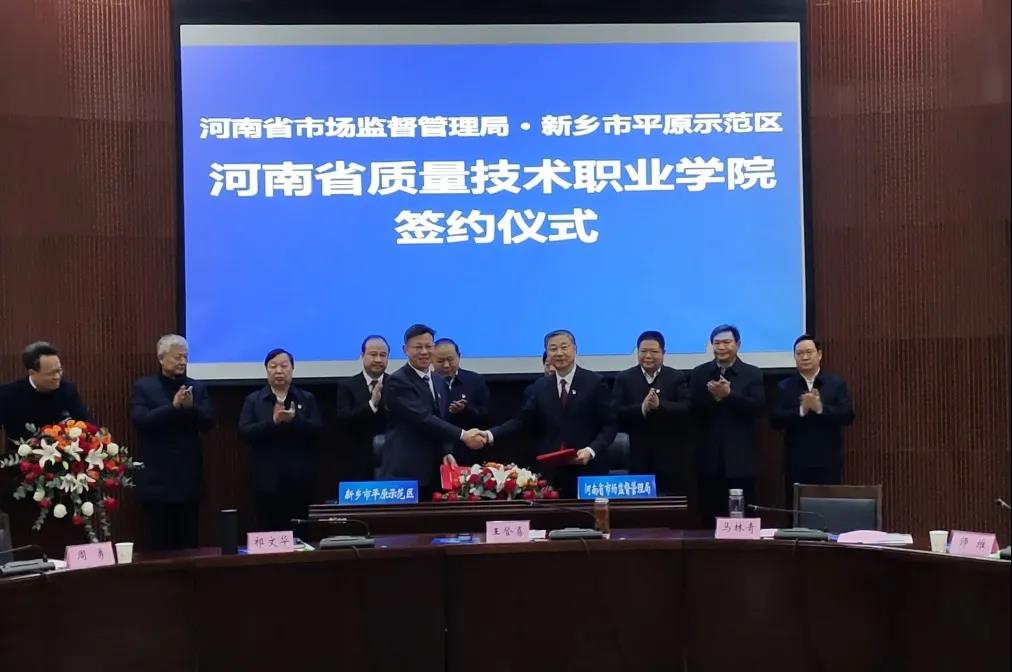 新乡市平原示范区土地,新乡平原示范区小镇