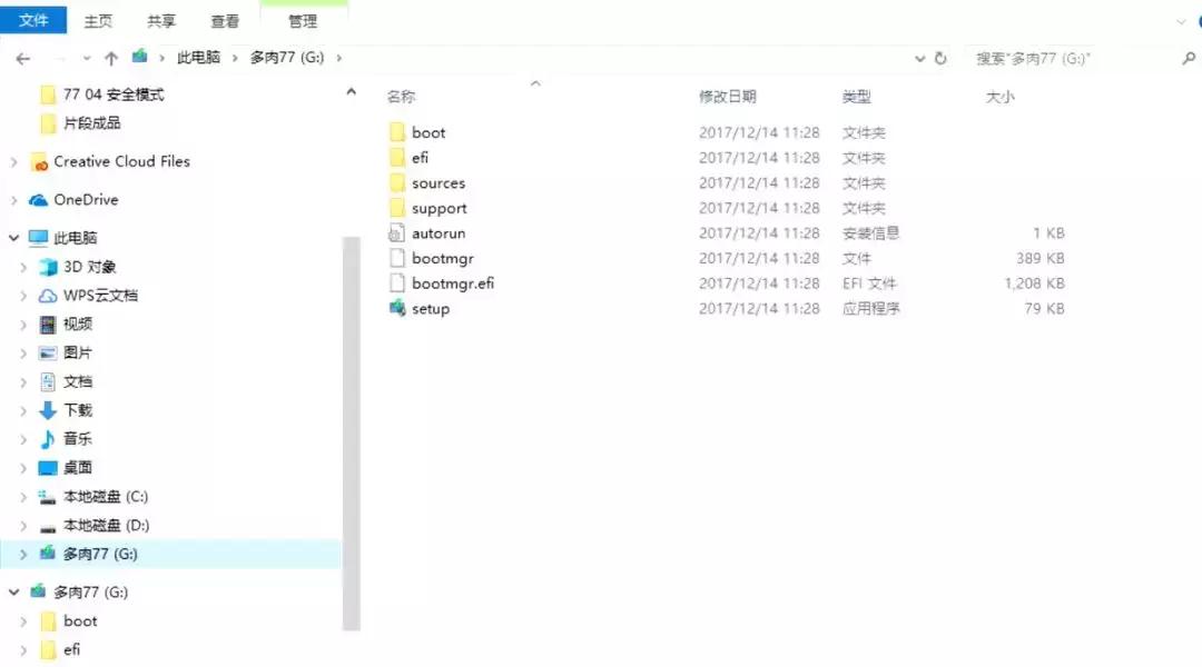 笔记本win10重装系统详细教程,win7重装win10系统