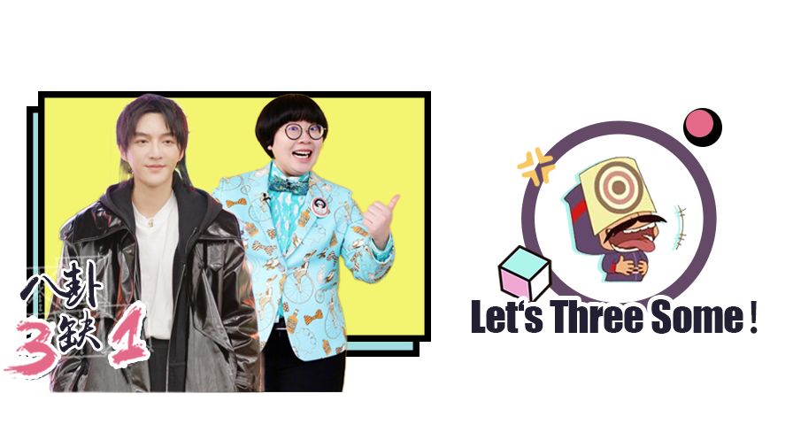 肖骁说更喜欢在颜如晶身边的自己,颜如晶肖骁一起参加了什么节目