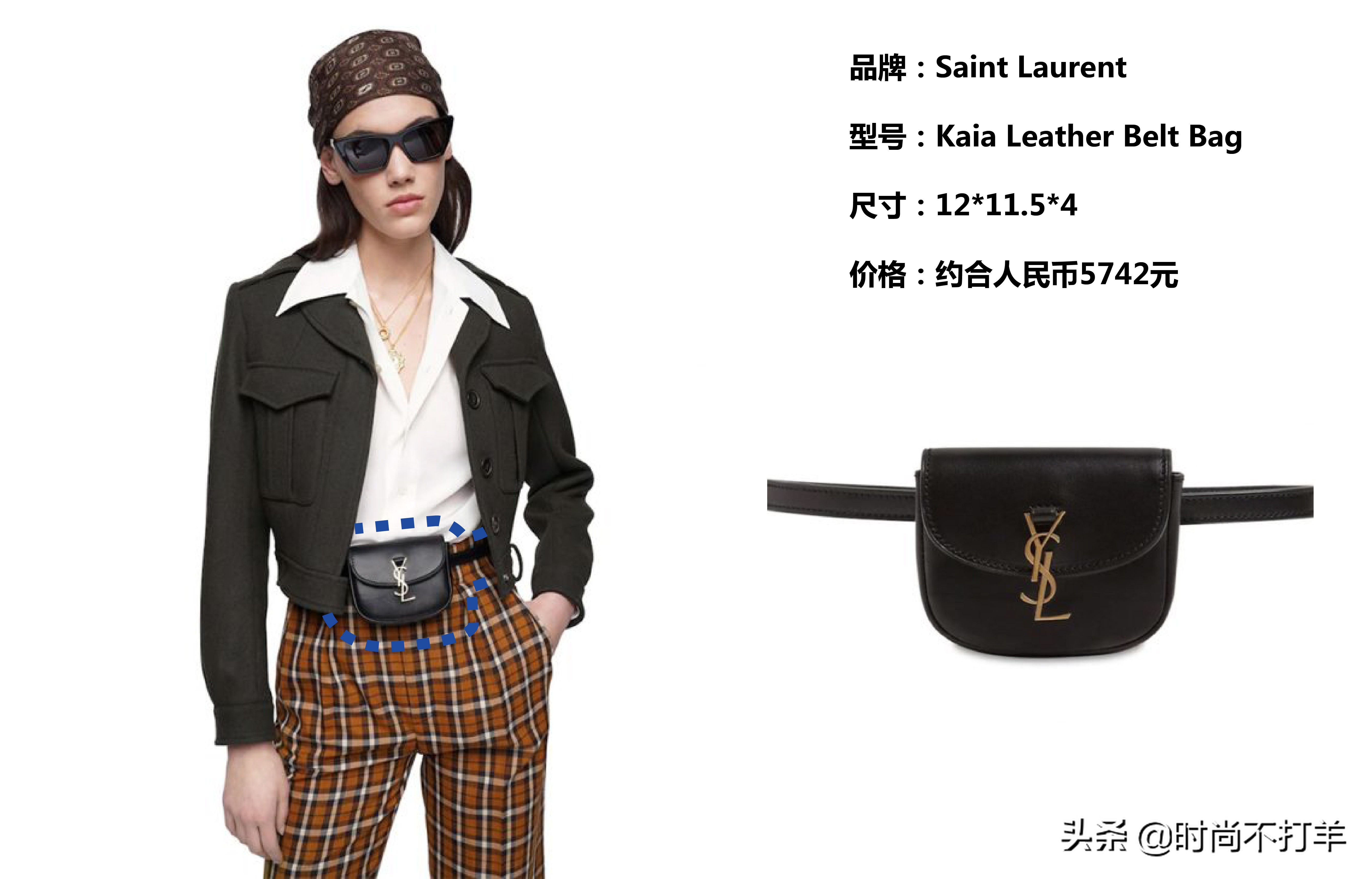 这8款包包太洋气了借钱也要买,ysl值得入手的斜挎包包