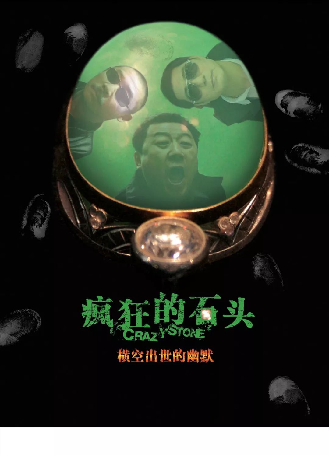 80年代喜剧电影全片免费看,免费看的80年代喜剧