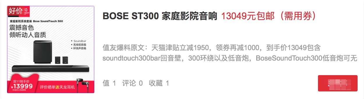 全景声影院回音壁系统,全景声影院投影方案