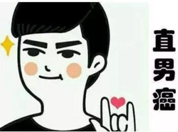 女生什么行为让你觉得low爆了,女生什么行为会感觉很low