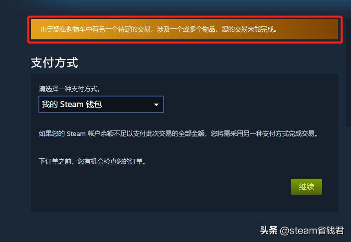 刨根问底游戏,steam游戏优惠力度最大是什么时候