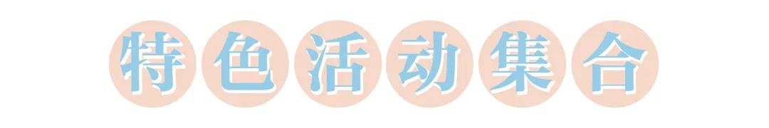 五一假期从化旅游攻略,夏季从化二日一夜旅游攻略