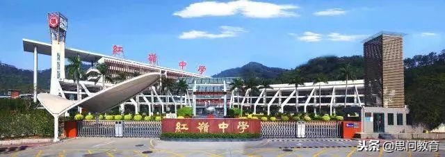 红岭中学是八大名校吗,红岭中学厉害还是深圳中学厉害