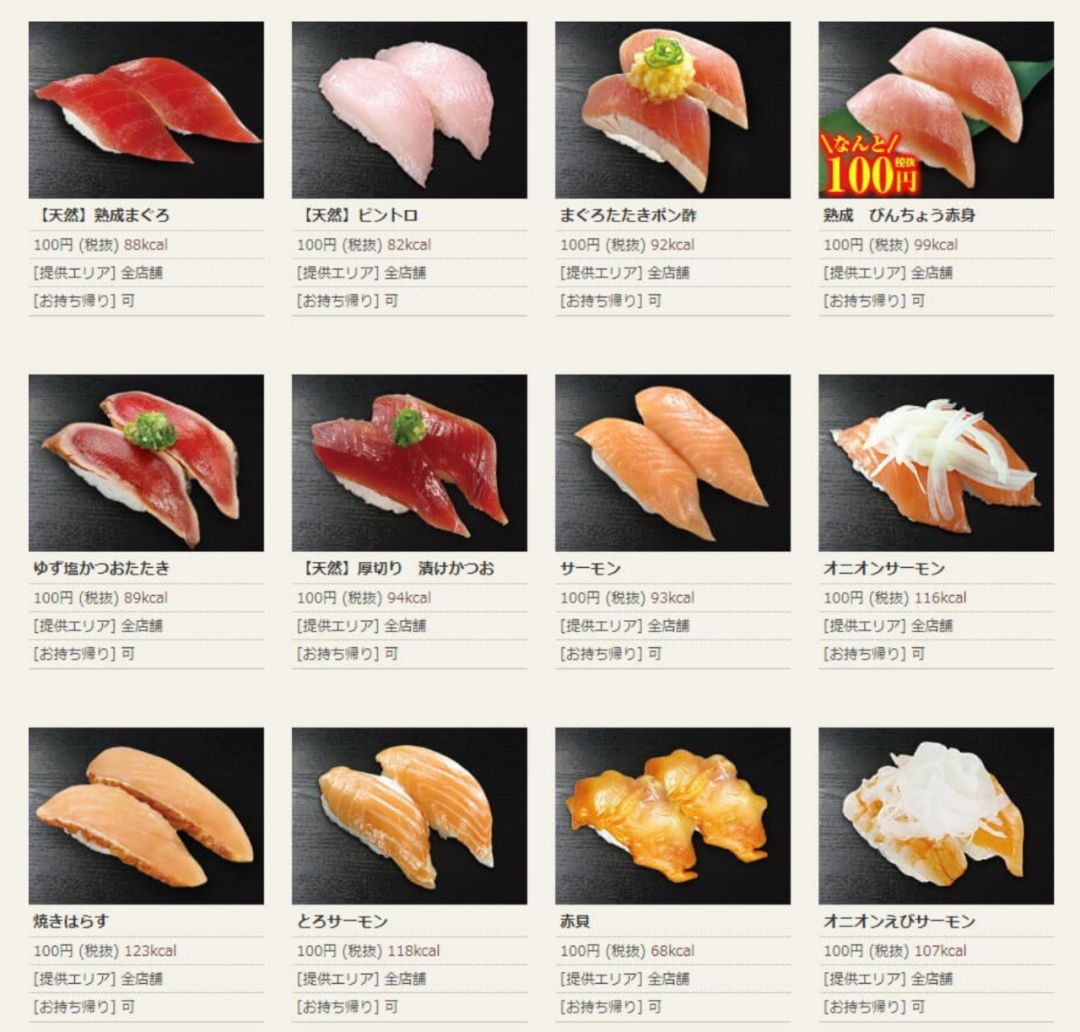 日本最顶级的12家餐厅,日本亲民餐厅推荐