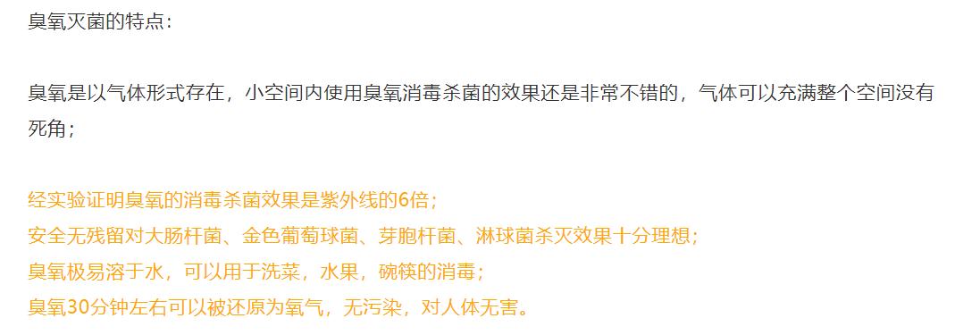家庭室内病毒消杀用什么药,疫情期间家庭消杀