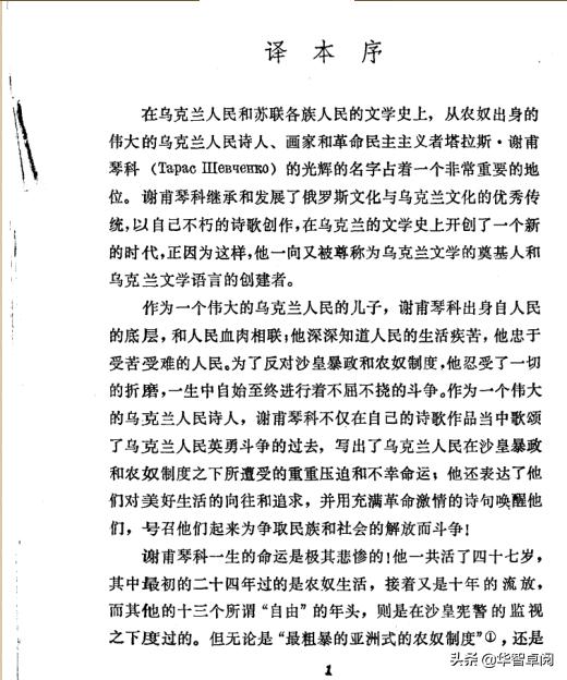 外国文学名著丛书全套,世界文学名著200部电子书免费下载