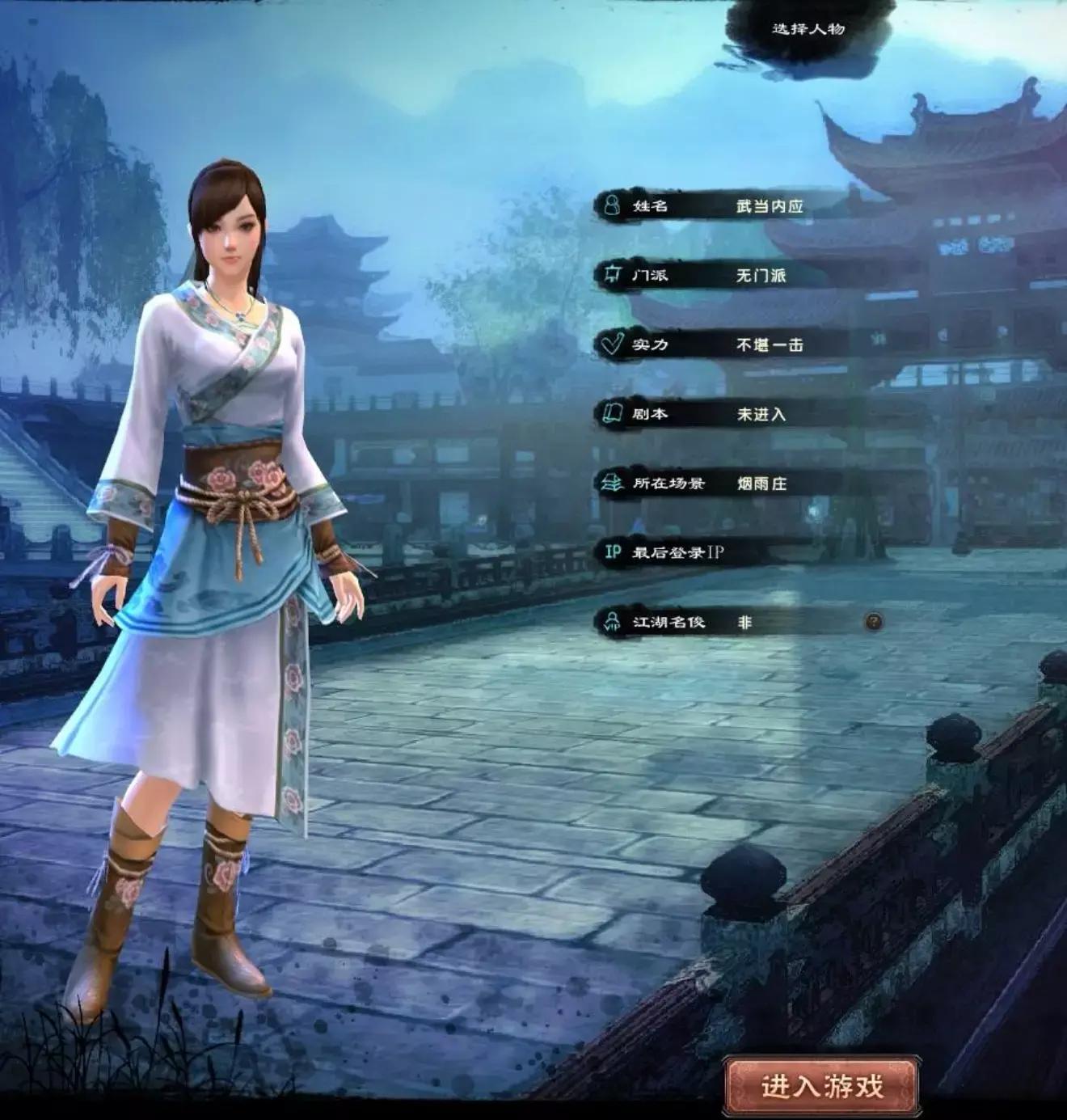 九阴真经值得入手的武侠游戏,武侠游戏九阴真经还能玩吗