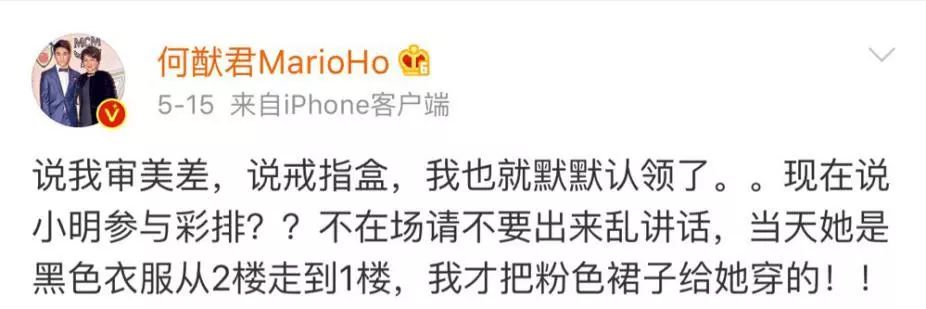 何猷君求婚离场,何猷君吴昕