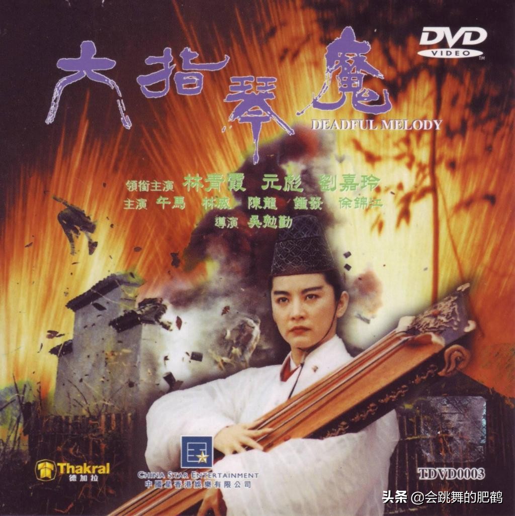 新版六指琴魔什么时候播,六指琴魔男主和谁在一起了