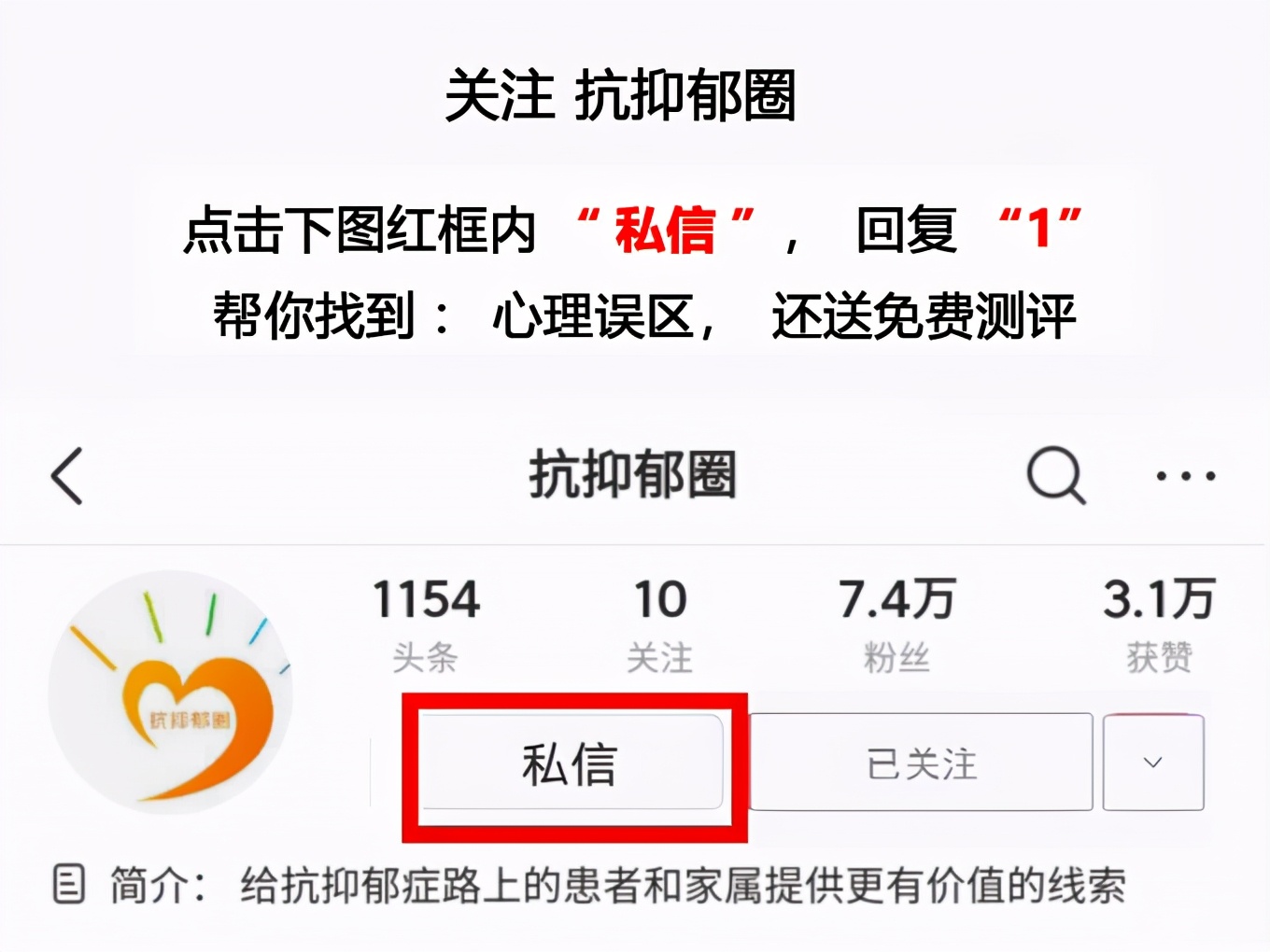大三女生抑郁症服药6个月,能停药吗?擅自停药会有什么后果?