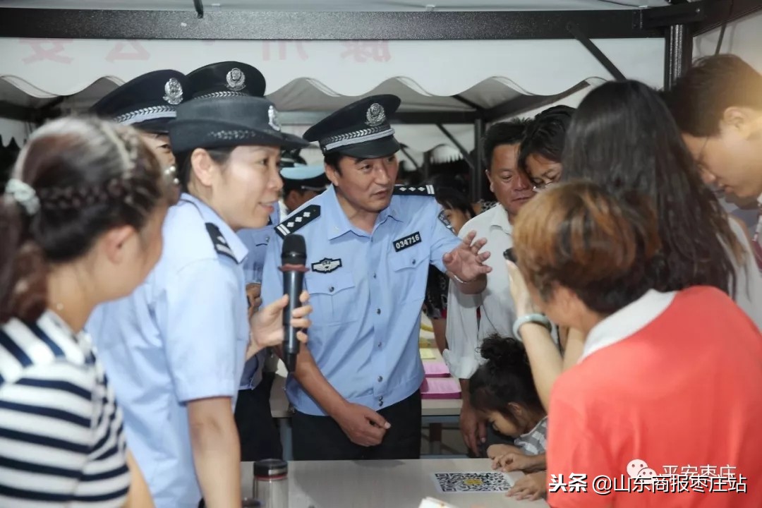 齐鲁最美警察枣庄候选人——徐美湖