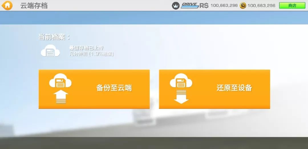 最值得手机玩的赛车游戏超级真实,最好玩的几款手游赛车游戏