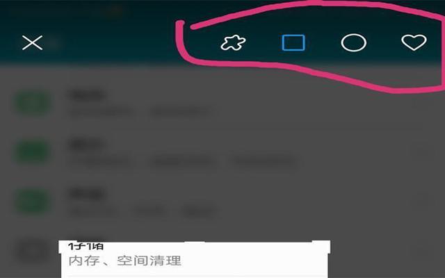 华为mate40pro有几种截屏方式,华为截屏的五种方法