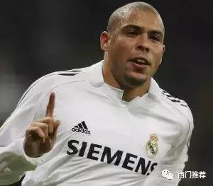 西门资料库：皇马篇