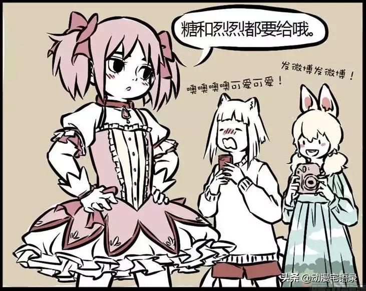 山海经九尾狐非人哉,非人哉里的山海经神兽