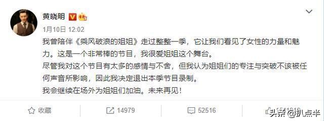 黄晓明的心酸往事,黄晓明的心酸经历