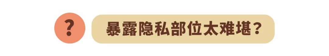 女孩第一次做妇科检查,女性第一次做妇科检查注意事项