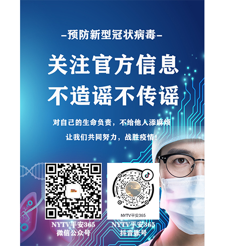 96110来电了请及时接听,接了96110后有陌生电话