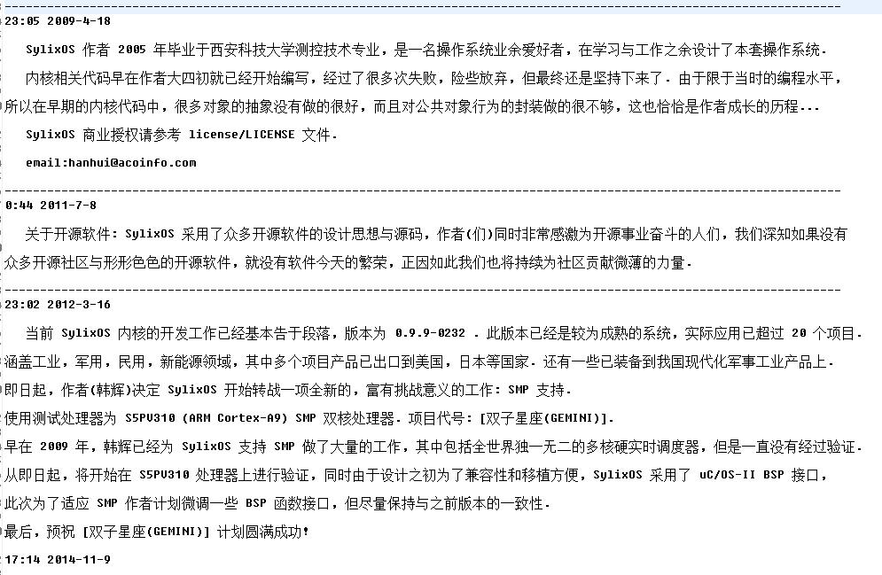 怎么成为一个合格研发者,研发工作感悟和启示