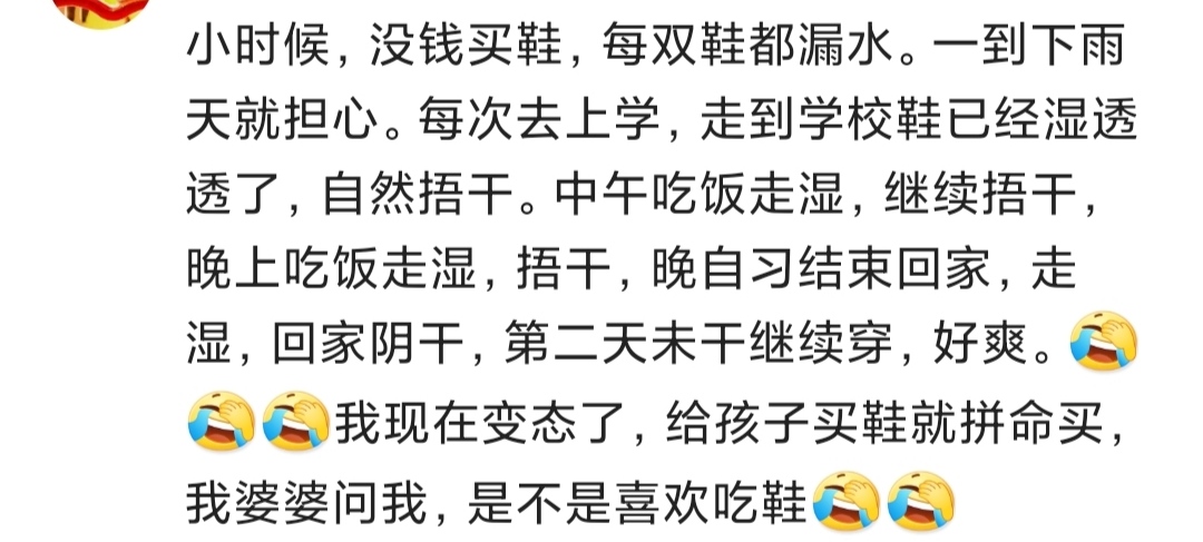 小时候家里穷得连卫生巾都买不起,小时候连卫生巾都买不起