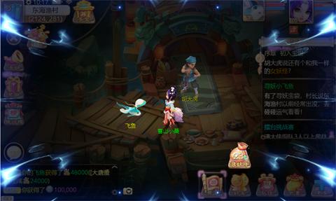 大话西游：老玩家说，网吧包夜涨价了，我的小飞鱼也回来了