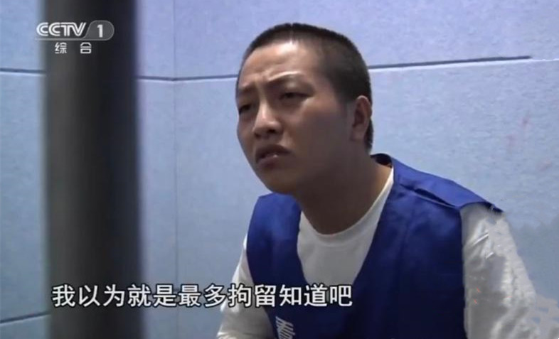 贵州网红“乞丐哥”的罪恶人生,网红乞丐哥拐卖多名少女